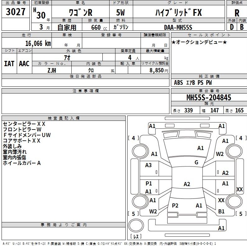 Auction Sheet