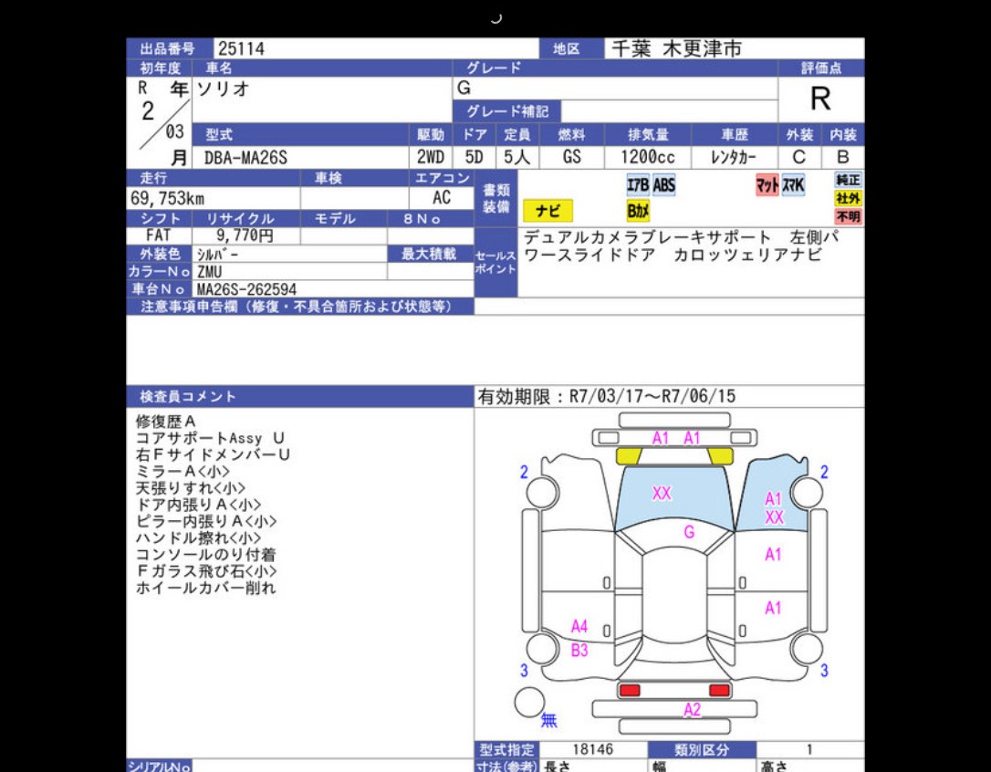 Auction Sheet