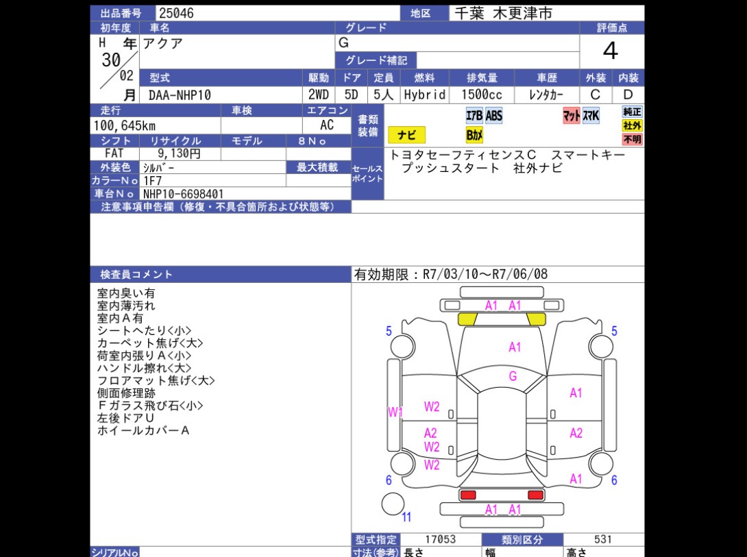 Auction Sheet